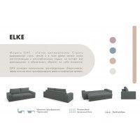 Диван Mio Tesoro Elke Base купить в Минске Диван Mio Tesoro Elke Base купить в Минске