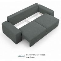 Диван Mio Tesoro Elke Base купить в Минске Диван Mio Tesoro Elke Base купить в Минске