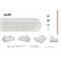 Диван Mio Tesoro Клифф купить в Минске Диван Mio Tesoro Клифф купить в Минске