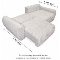 Диван Mio Tesoro Клифф купить в Минске Диван Mio Tesoro Клифф купить в Минске