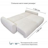 Диван Mio Tesoro Клифф купить в Минске Диван Mio Tesoro Клифф купить в Минске