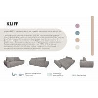 Диван Mio Tesoro Клифф купить в Минске Диван Mio Tesoro Клифф купить в Минске