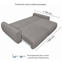 Диван Mio Tesoro Клифф купить в Минске Диван Mio Tesoro Клифф купить в Минске