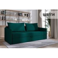Диван Mio Tesoro Шегги купить в Минске