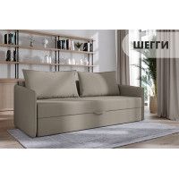 Диван Mio Tesoro Шегги купить в Минске