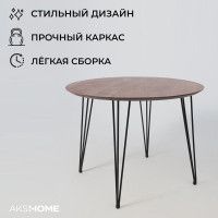 Стол обеденный Демавенд d100*74 дуб мореный/черный купить в Минске Стол обеденный Демавенд d100*74 дуб мореный/черный купить в Минске