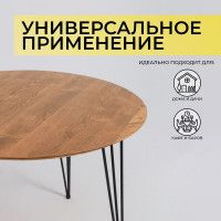 Стол обеденный Демавенд d100*74 дуб натуральный/черный купить в Минске
