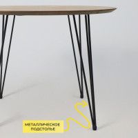 Стол обеденный Демавенд d100*74 дуб натуральный/черный купить в Минске