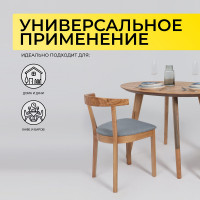 Стол обеденный ЭДИСОН 120*85*75 дуб натуральный купить в Минске