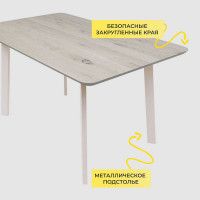 Стол МАЙОН, 130*80*74 дуб беленый/белый купить в Минске