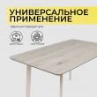 Стол МАЙОН 120*80*74 дуб беленый/белый купить в Минске
