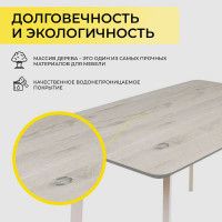 Стол МАЙОН 120*80*74 дуб беленый/белый купить в Минске