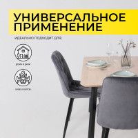 Стол МАЙОН, 130*80*74 дуб беленый/черный купить в Минске