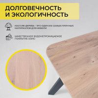 Стол МАЙОН, 130*80*74 дуб беленый/черный купить в Минске