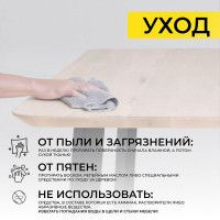 Стол МАЙОН 120*80*74 дуб беленый/черный купить в Минске