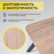 Стол МАЙОН 120*80*74 дуб беленый/черный купить в Минске