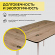 Стол МАЙОН, 130*80*74 дуб галифакс/белый купить в Минске