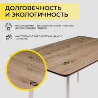 Стол МАЙОН, 130*80*74 дуб галифакс/белый купить в Минске