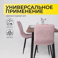 Стол МАЙОН, 130*80*74 дуб мореный/черный купить в Минске