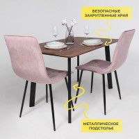 Стол МАЙОН 120*80*74 дуб мореный/черный купить в Минске Стол МАЙОН 120*80*74 дуб мореный/черный купить в Минске