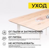 Стол МАЙОН 120*80*74 дуб натуральный/белый купить в Минске