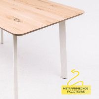 Стол МАЙОН 120*80*74 дуб натуральный/белый купить в Минске