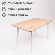 Стол МАЙОН 120*80*74 дуб натуральный/белый купить в Минске