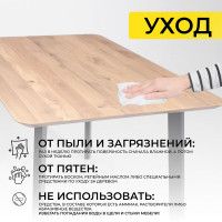 Стол МАЙОН, 130*80*74 дуб натуральный/черный купить в Минске