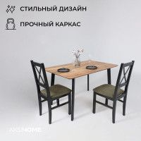 Стол МАЙОН, 130*80*74 дуб натуральный/черный купить в Минске