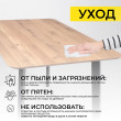 Стол МАЙОН 120*80*74 дуб натуральный/черный купить в Минске