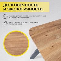 Стол МАЙОН 120*80*74 дуб натуральный/черный купить в Минске