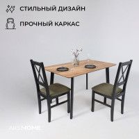 Стол МАЙОН 120*80*74 дуб натуральный/черный купить в Минске