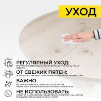 Стол РАУНД раздвижной, d100(140)*75 дуб беленый/белый купить в Минске