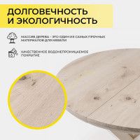 Стол РАУНД раздвижной, d100(140)*75 дуб беленый/белый купить в Минске