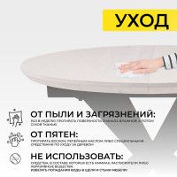 Стол РАУНД раздвижной, d100(140)*75 дуб беленый/черный купить в Минске