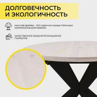 Стол РАУНД раздвижной, d100(140)*75 дуб беленый/черный купить в Минске