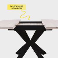 Стол РАУНД раздвижной, d100(140)*75 дуб беленый/черный купить в Минске