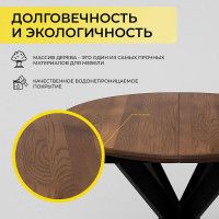 Стол РАУНД раздвижной, d110(150)*75 обеденный дуб мореный/черный купить в Минске