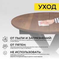 Стол РАУНД раздвижной, d110(150)*75 обеденный дуб мореный/черный купить в Минске