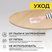 Стол РАУНД раздвижной, d100(140)*75 дуб натуральный/белый купить в Минске