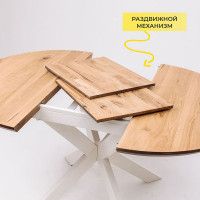 Стол РАУНД раздвижной, d100(140)*75 дуб натуральный/белый купить в Минске