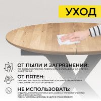 Стол РАУНД раздвижной, d100(140)*75 обеденный дуб натуральный/черный купить в Минске