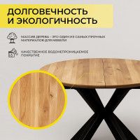 Стол РАУНД раздвижной, d100(140)*75 обеденный дуб натуральный/черный купить в Минске