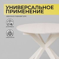 Стол РАУНД раздвижной, d100(140)*75 дуб вайт/белый купить в Минске Стол РАУНД раздвижной, d100(140)*75 дуб вайт/белый купить в Минске