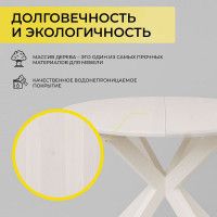 Стол РАУНД раздвижной, d100(140)*75 дуб вайт/белый купить в Минске Стол РАУНД раздвижной, d100(140)*75 дуб вайт/белый купить в Минске
