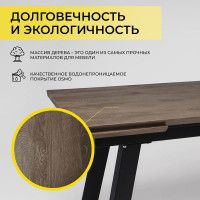 Стол обеденный Сангай 136(196)*80*75 дуб галифакс / черный купить в Минске Стол обеденный Сангай 136(196)*80*75 дуб галифакс / черный купить в Минске