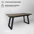 Стол обеденный Сангай 136(196)*80*75 дуб галифакс / черный купить в Минске