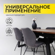 Стол обеденный Сангай 160(220)*80*75 дуб мореный / черный купить в Минске