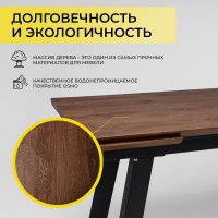 Стол обеденный Сангай 160(220)*80*75 дуб мореный / черный купить в Минске Стол обеденный Сангай 160(220)*80*75 дуб мореный / черный купить в Минске