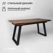 Стол обеденный Сангай 160(220)*80*75 дуб мореный / черный купить в Минске